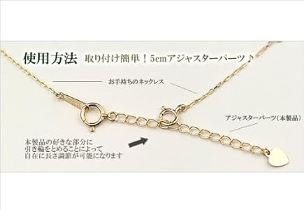 k10 10金 ロング延長アジャスター 10センチ 10金 2色二本セット アジャスター ネックレス 延長 10cm アジャスターのみ 10K